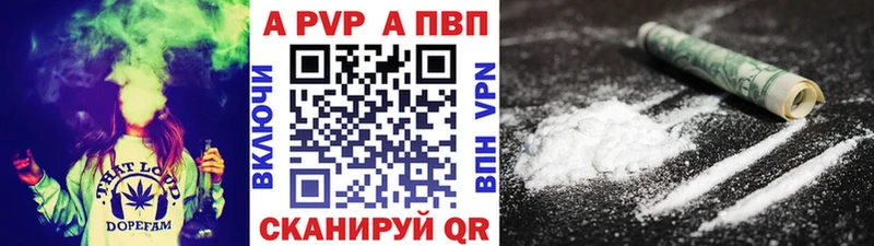 APVP VHQ  Кизилюрт 
