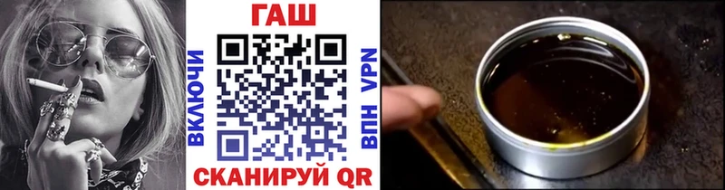 ГАШ убойный Кизилюрт