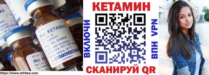 ОМГ ОМГ как войти  сколько стоит  Кизилюрт  КЕТАМИН VHQ 