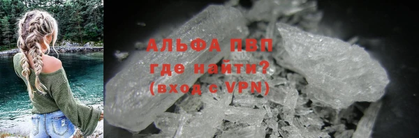 меф Абинск