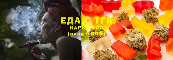 МДМА Абаза