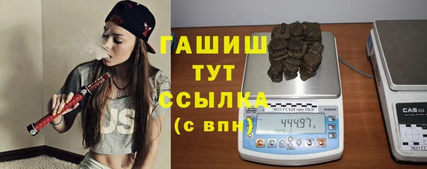 МДМА Абаза