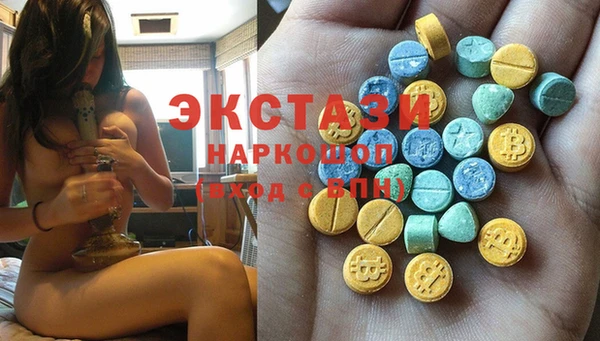 МДМА Абаза