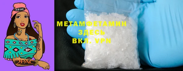 мефедрон мука Абдулино