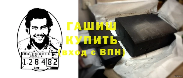 синтетический гашиш Алексин