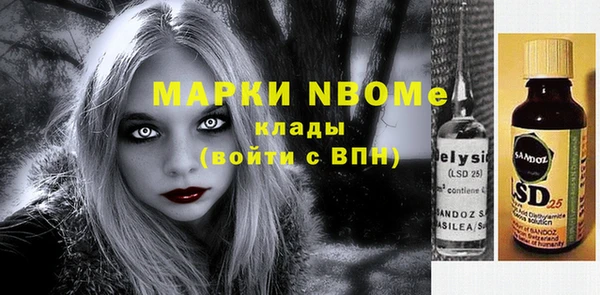 бошки Приозерск