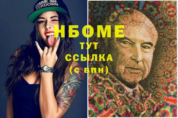 бошки Приозерск