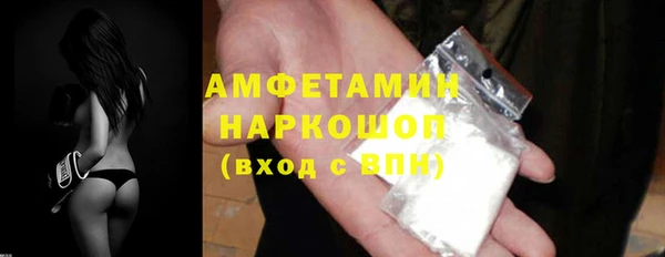 кокаин VHQ Алексеевка