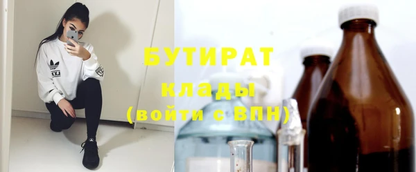 МДМА Абаза