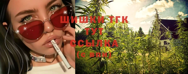 МДМА Абаза
