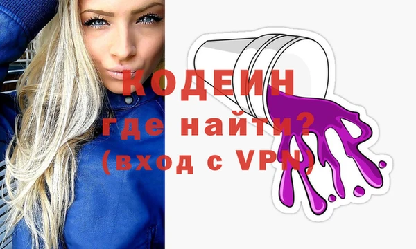 меф Абинск