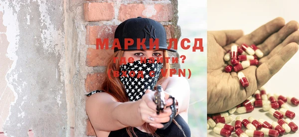 МДМА Абаза