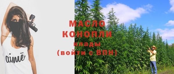 ПСИЛОЦИБИНОВЫЕ ГРИБЫ Всеволожск