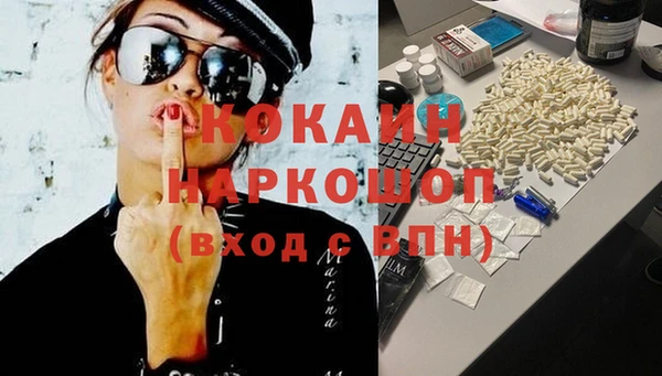 бошки Пролетарск