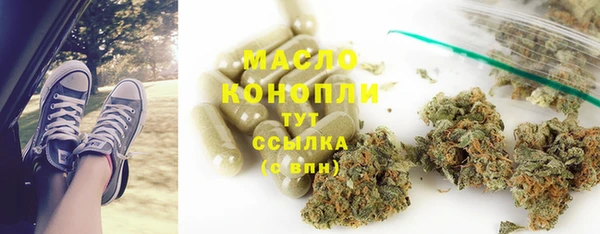 мефедрон мука Абдулино