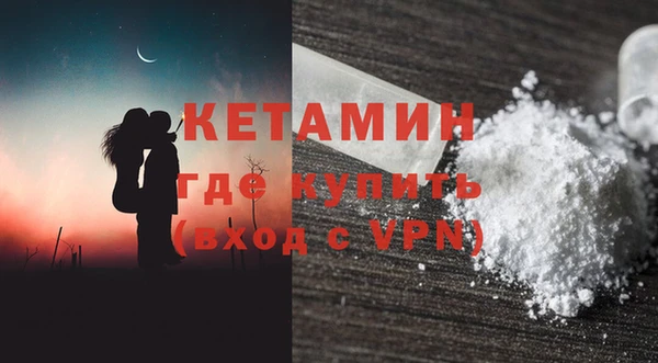бутират Протвино