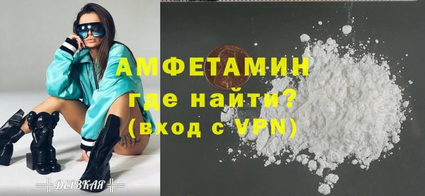 мефедрон мука Абдулино