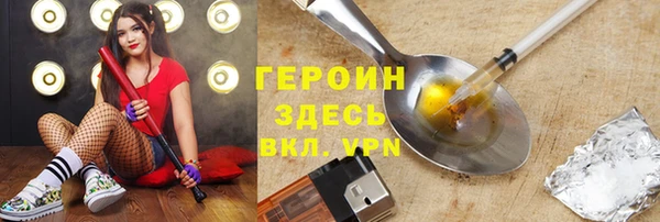 меф Абинск