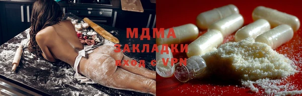 мефедрон мука Абдулино