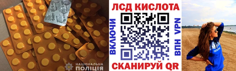 как найти закладки  Кизилюрт  Лсд 25 экстази ecstasy 