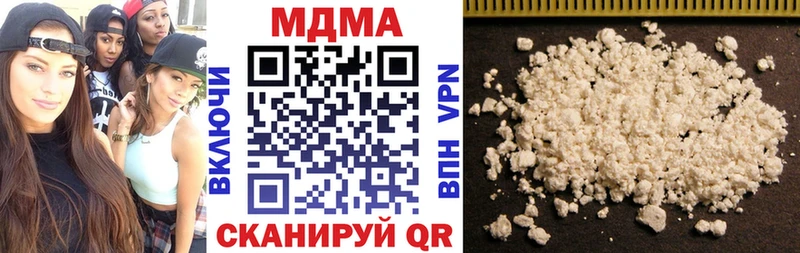 MDMA VHQ  наркота  Кизилюрт 
