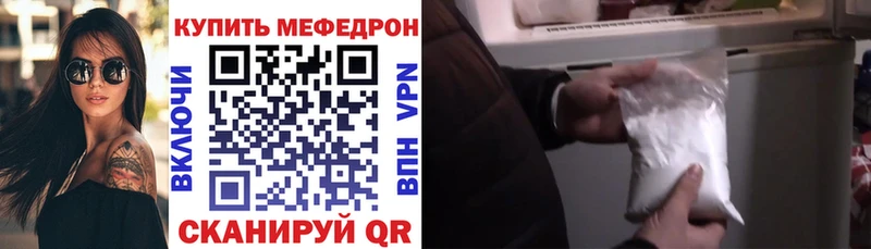блэк спрут ссылки  Кизилюрт  МЯУ-МЯУ мука 