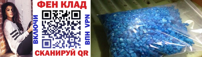 МЕТАМФЕТАМИН Декстрометамфетамин 99.9%  цена наркотик  blacksprut вход  Кизилюрт 