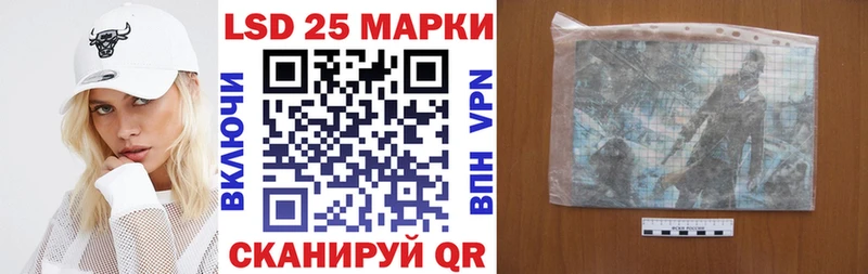 Марки N-bome 1,8мг  Кизилюрт 
