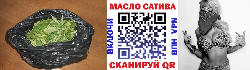дарнет шоп Кизилюрт ТГК Wax