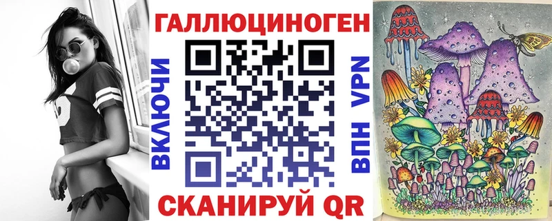 цены наркотик  Кизилюрт  Галлюциногенные грибы ЛСД 